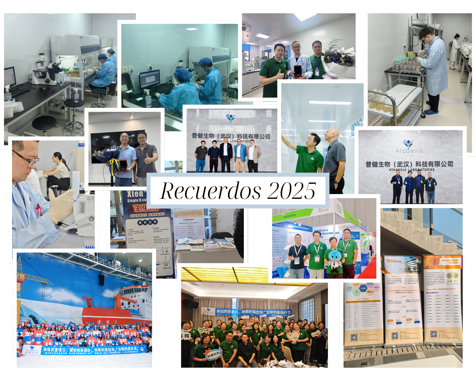 AtaGenix × abinScience 年度瞬间集锦