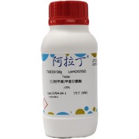 三(羟甲基)甲基甘氨酸，5704-04-1，≥99%，阿拉丁