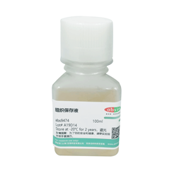 组织保存液：科研实验中的样本守护者