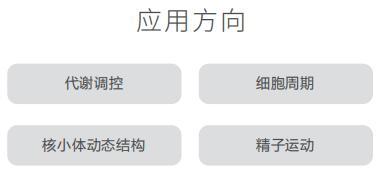 产品细节图片27