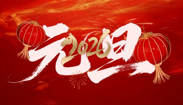 登四大权威期刊 + 获品牌售后十佳！上海净信 2025 赋能样品前处理全领域