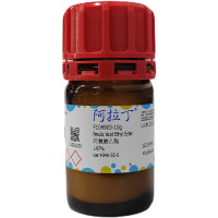 阿魏酸乙酯，4046-02-0，≥97%，阿拉丁