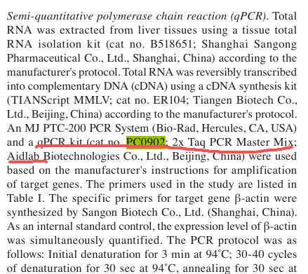 文献和实验图片1