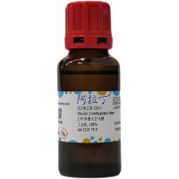 2-甲苯缩水甘油醚,2210-79-9,工业级, ≥90%,阿拉丁