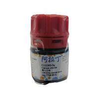 氯化亚铜,7758-89-6,≥99.95% metals basis,阿拉丁