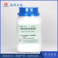卵黄琼脂培养基基础  	HB0262   250g