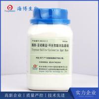 胰胨-亚硫酸盐-环丝氨酸琼脂基础(TSC)	HB0253-9   250g