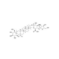 楤木皂苷A,7518-22-1,≥98%,阿拉丁