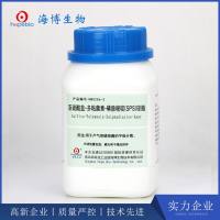 亚硫酸盐-多粘菌素-磺胺嘧啶(SPS)琼脂