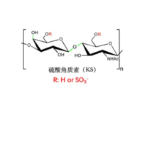 硫酸角质素，9056-36-4，≥90%，阿拉丁
