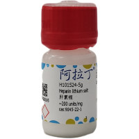 肝素锂，9045-22-1，~200 units/mg，阿拉丁