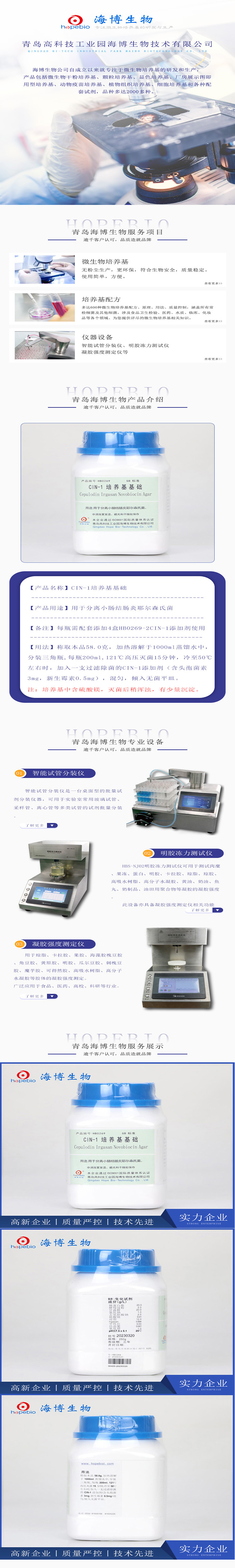 产品细节图片3