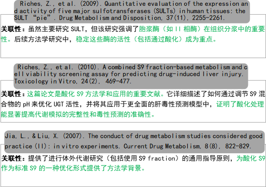 酸化上 2.png 酸化上 2.png