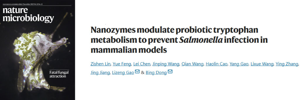 【2025年11月文献战报】Bioss 抗体新增高分文献精彩呈现