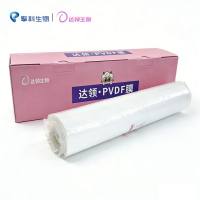 PVDF膜（0.45μm）