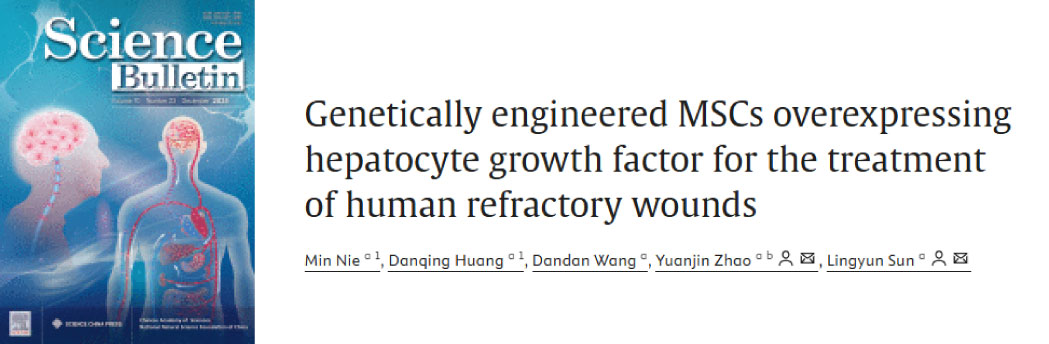 【2025年11月文献战报】Bioss 抗体新增高分文献精彩呈现