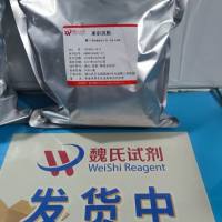 米尔贝肟—129496-10-2