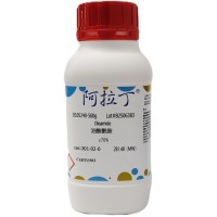 油酸酰胺，301-02-0，≥70%，阿拉丁