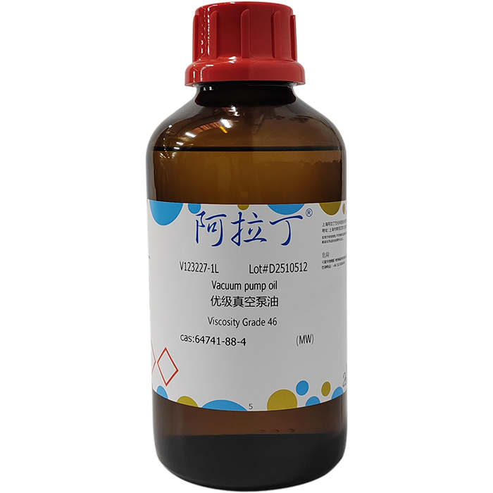 优级真空泵油，Viscosity Grade 46，芯硅谷