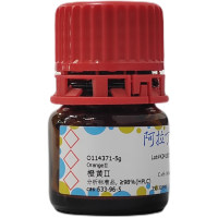 橙黄Ⅱ;分析标准品, ≥98%(HPLC);633-96-5;阿拉丁