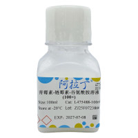 L-谷氨酰胺-青霉素-链霉素溶液，BioReagent, 用于细胞培养, 0.1 μm filtered, L-glutamine 200mM, penicillin 10,000units, streptomycin 10mg/mL，阿拉丁