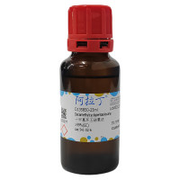 十甲基环五硅氧烷，541-02-6，≥99%(GC)，阿拉丁