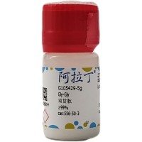 双甘肽，556-50-3，≥99%，阿拉丁