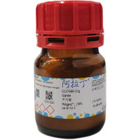芦竹碱;Moligand™, ≥98%;87-52-5;阿拉丁