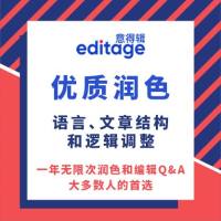 优质润色-大多用户的选择