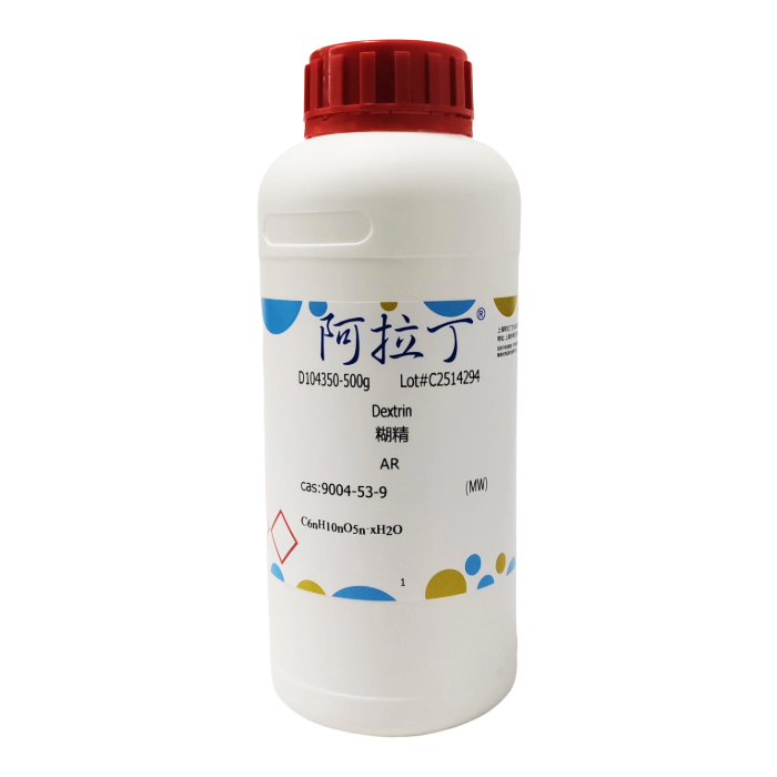 糊精;AR;9004-53-9;阿拉丁