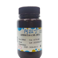 动物染色标记液 (黄色)；阿拉丁