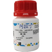 碳酸二苯酯；≥99%；102-09-0；阿拉丁