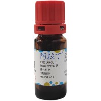 酸性红44，2766-77-0，生物染色剂，阿拉丁