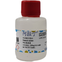 钾标准溶液；分析标准品, 1000ug/ml in water；7440-09-7；阿拉丁