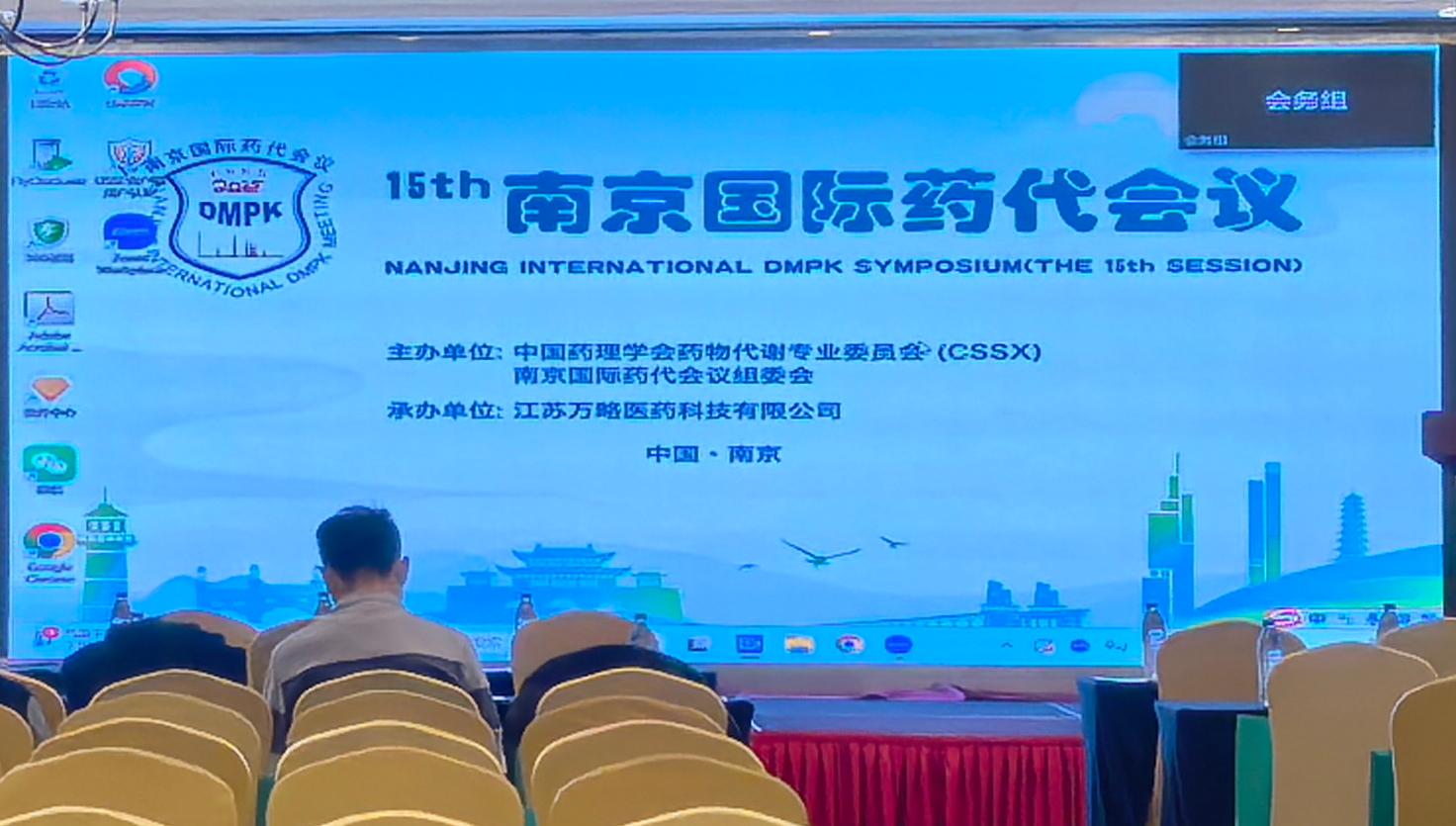 展会回顾 |上海轩一生物&amp;权阳贸易亮相第十五届南京国际药代会议!