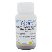UltraBio™ His标签蛋白纯化琼脂糖磁珠(NTA-Ni)；阿拉丁