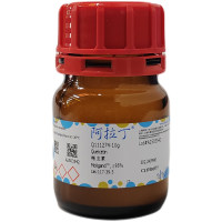 槲皮素，117-39-5，Moligand™, ≥95%，阿拉丁