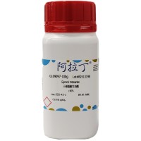 三硬脂酸甘油酯;≥80%;555-43-1;阿拉丁