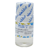 ITS-A Media Supplement；阿拉丁100X；阿拉丁