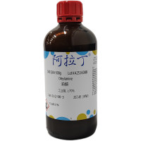 油胺;工业级, ≥70%;112-90-3;阿拉丁