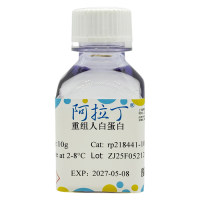 重组人白蛋白；GMP, 无动物源, 无载体, 低内毒素, 用于细胞培养, ≥99.0%, 200 mg/mL；70024-90-7；阿拉丁