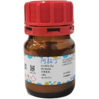 丙烯基脲；≥98%；109-57-9；阿拉丁