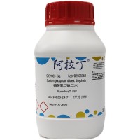 磷酸氢二钠,二水，10028-24-7，PharmPure™, USP，阿拉丁