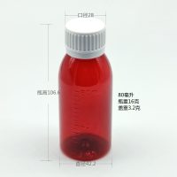 PET茶色塑料瓶，容量: 150ml;包装: 12个，芯硅谷