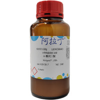 α-酮戊二酸；Moligand™, ≥98%；328-50-7；阿拉丁