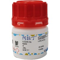 芴；≥99%；86-73-7；阿拉丁