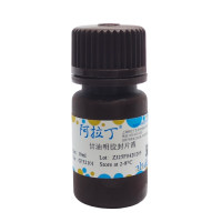 抗荧光淬灭封片液，阿拉丁