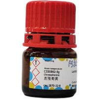 直接菊黄；2870-32-8；阿拉丁