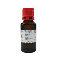 亚油酸；Moligand™, ≥95%(GC)；60-33-3；阿拉丁