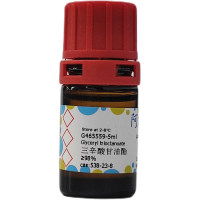 三辛酸甘油酯,538-23-8,≥98%,阿拉丁